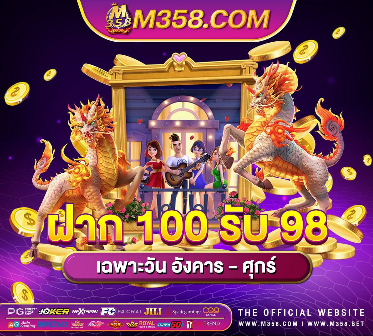 pgslot เครดิตฟรี 50 ยืนยันเบอร์ pg 30